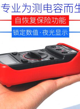 0电容表背表数字固耐斯 M6DM专业L数显万用表高精度电容光13