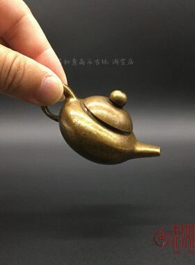 黄铜小茶壶摆件迷你小铜壶可爱小壶手把铜小壶茶道创意茶宠玲珑壶