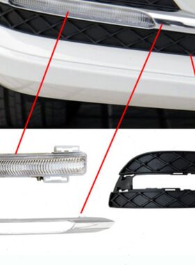 264适配行前雾灯C18300框灯电0LED雾灯C级CC0C0日20镀框罩奔驰20W