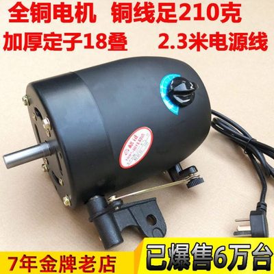 工业风扇电机大功率牛角扇落地壁挂扇配件纯铜机头650强力马达750