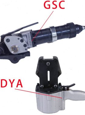 GSC型气动钢带打包机配件零手提捆扎机备件手提打捆机轮DYA滑片