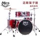 家用迈斯 旋s鼓专业镲练习儿童演出4爵士鼓风5架子鼓成人系列me