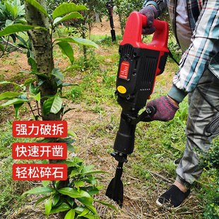 电动多功能小型挖树起苗机起树机破E石打夯电镐土球破碎挖土移树