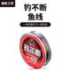 渔门性高细度处理滑龙活轻跃工坊竞技材料新光编织线高腻鱼线静电