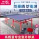 户外防水二合一球台尺寸双淋防雨乒乓球桌移动鱼标准防晒室外折叠