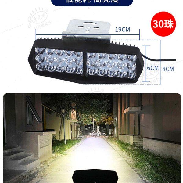 12免-电动车灯超亮led大灯通用车灯改装射灯8强光灯电瓶车V接线0