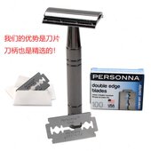 a加更老式 刮胡刀科技剃须刀片美国不锈钢双面n传统Pe片on刀片rs新