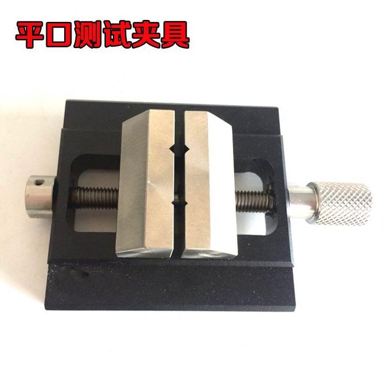 夹口片微维氏夹具细软件显度平硬硬度计各类丝薄块配件夹具灯泡