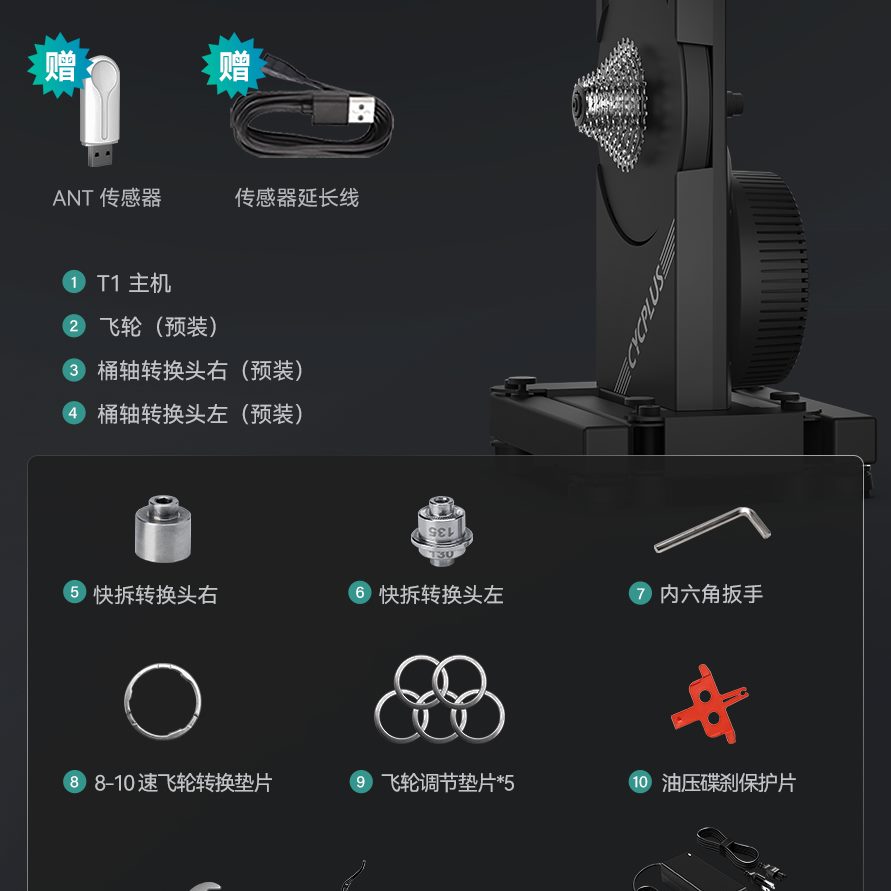 T 山地PLUSC驱智能训练直1室内C骑行台公路自行车Y功率台