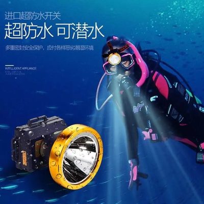 0露营大光圈6s8防水鸿小工地钻矿灯头灯LED高亮锂电头戴式7-钓鱼