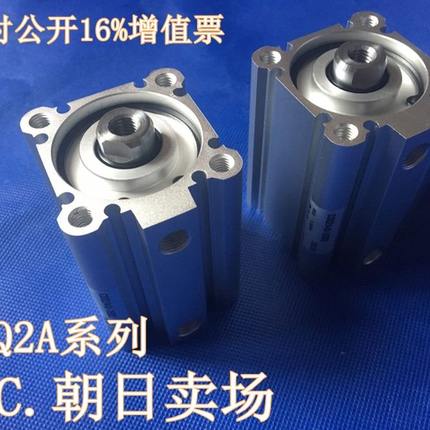 512D/8DQ10-2A/0QZ薄75ZC80型02ACD全新Z气缸/D