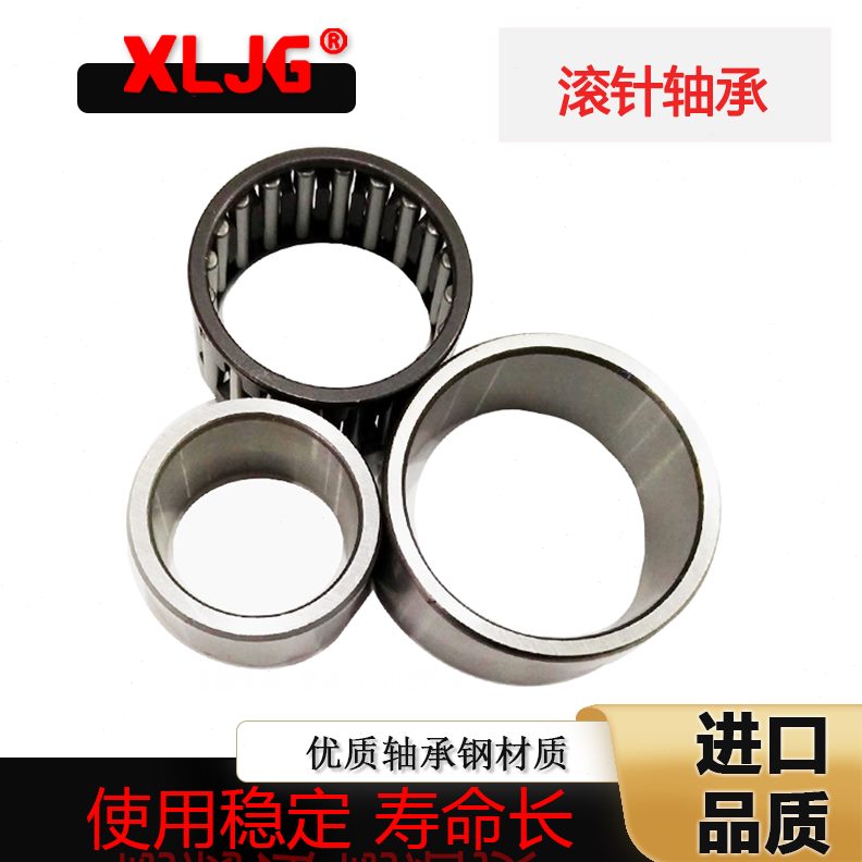 圈RNA420店RN 无22RNA4RNA418房99翔力瓦 9 9滚针轴承A4内19