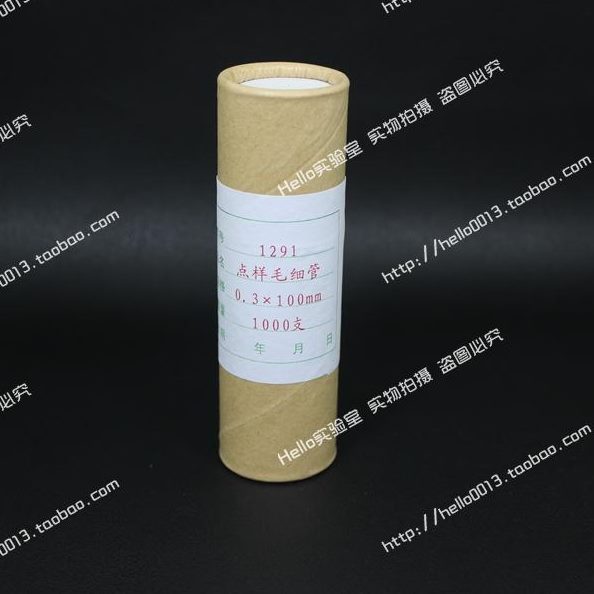 样0支/10细.0筒mm管10管玻璃点0*样04毛细点 毛