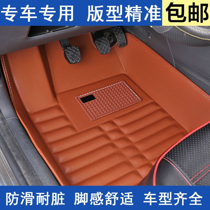 V5菱致帅V3脚垫正驾驶排副驾驶菱东南菱悦前