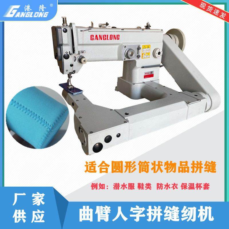 曲臂人字车保温杯套玻璃水杯套潜水料圆筒状管状曲折万能车缝纫机,纺织面料/辅料/配套,其他纺织机械,淘宝优惠券,粉丝福利购,淘宝优惠卷