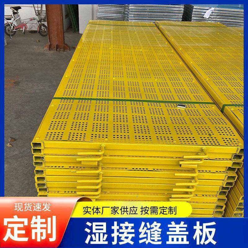 桥梁伸缩缝防护沟盖板桥面防坠脚踏安全网伸缩缝湿接缝盖板厂家,金属材料及制品,其他金属制品,淘宝优惠券,粉丝福利购,淘宝优惠卷