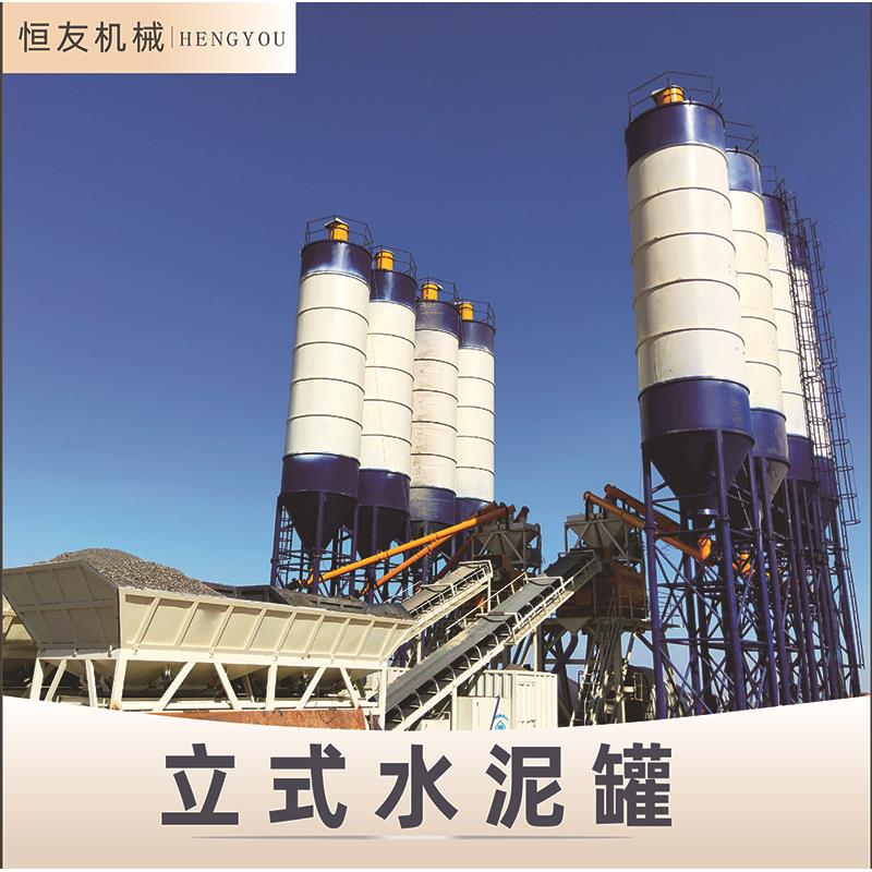 免基础道路建筑工程水泥仓控制系统设备混凝土搅拌站立式水泥灌