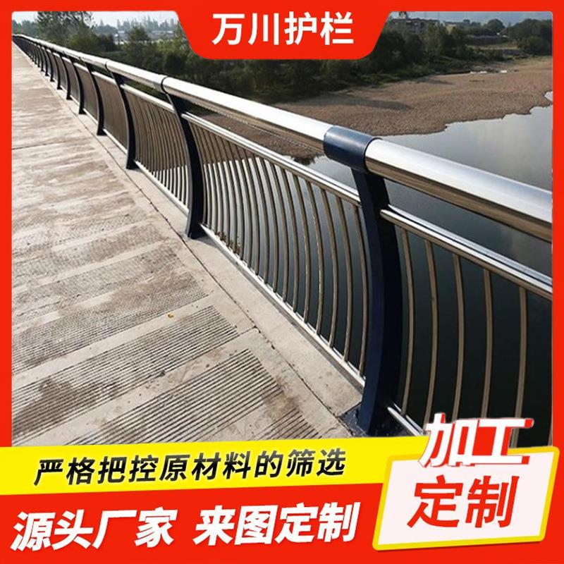 304不锈钢复合管桥梁护栏人行道河道防护栏景观天桥隔离防撞护栏