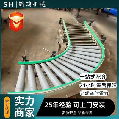 不锈钢滚筒输送机非标动力托辊快递分拣90180度转弯机滚筒输送机