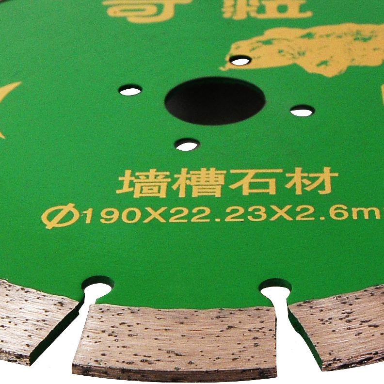 混凝土切割片角磨机槽花岗岩19片切石材锯片0切云石机湿粒墙可水