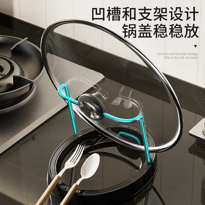 锅盖锅盖架托坐置架放放置物架厨房器锅铲炒菜勺子台面可折叠立式