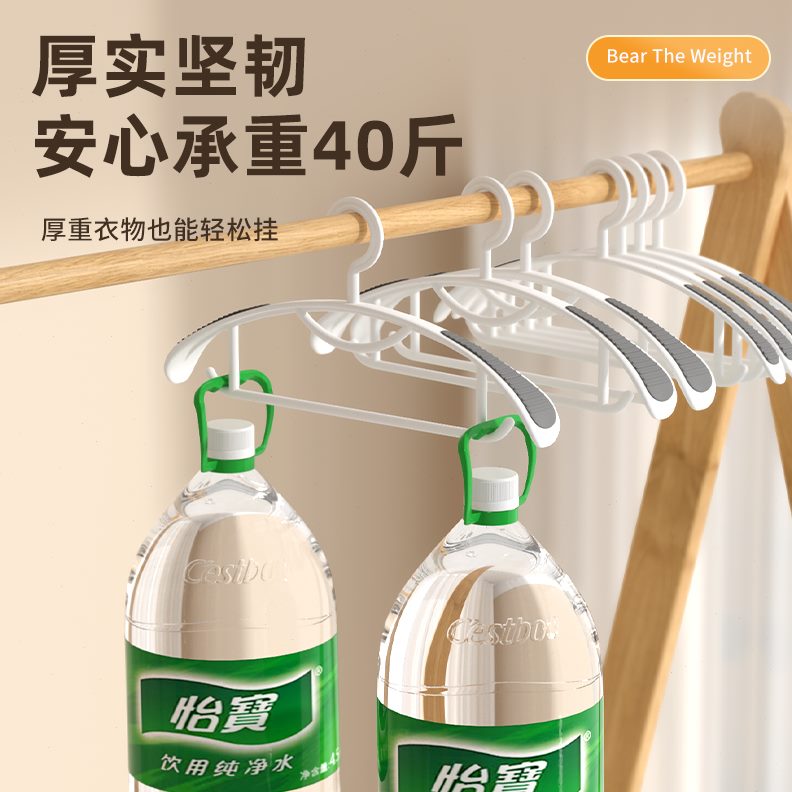 肩防衣服挂挂衣塑料无痕衣架家用加厚宽肩防滑成人架角衣柜晾衣撑