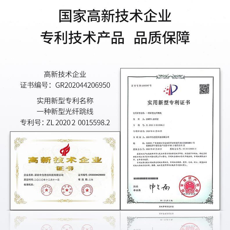 Φ双管拉杆式Ol米S2l单模光纤 芯跳线 c-2.0c万兆10尾纤博扬 一