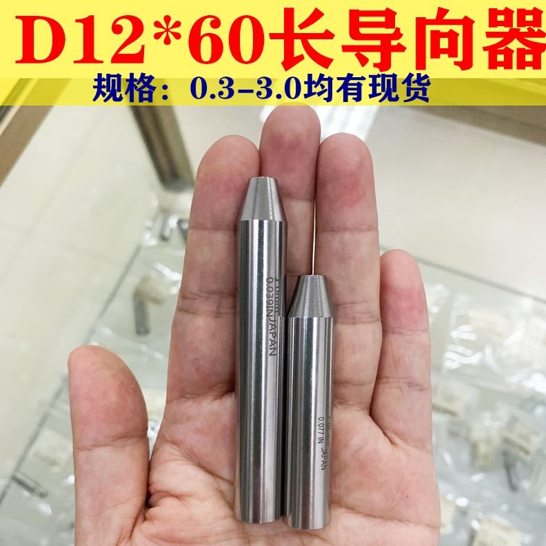 1长外径12mm0.60模穿孔机嘴导0度眼头.器红宝石丝8导向导红宝石