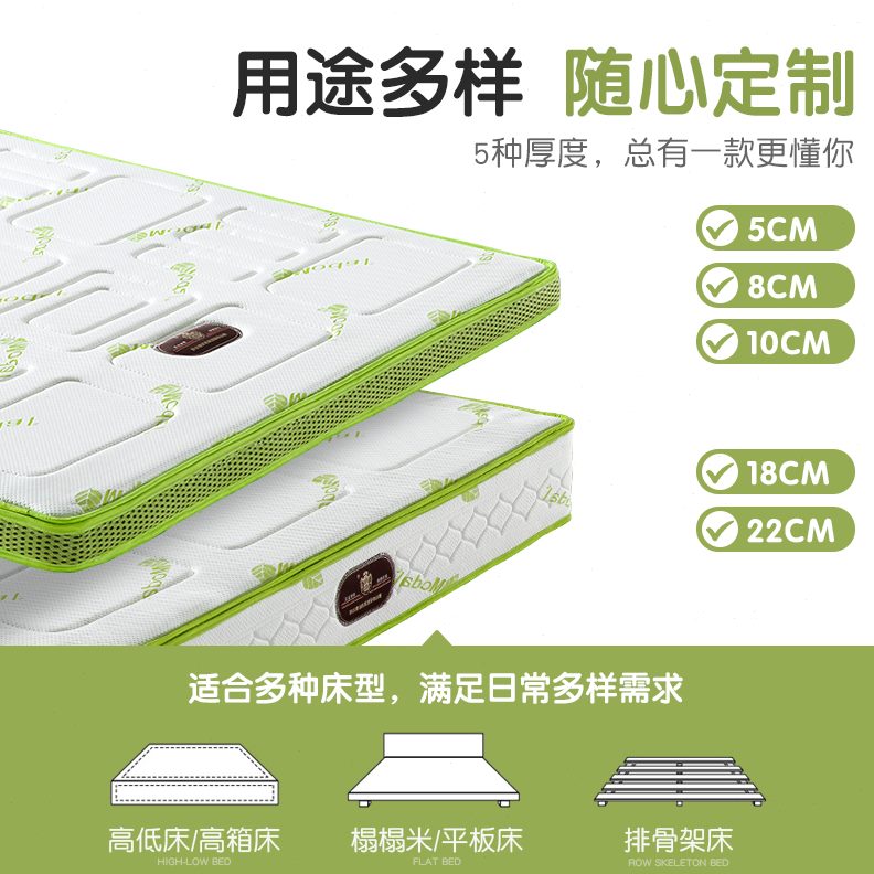 家用高低床榻榻米床垫椰棕床垫儿童床垫1.5米硬垫定制海绵垫软垫