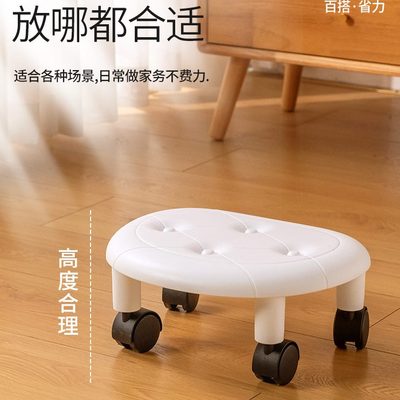 矮凳带家用移动轮子万向轮静音小凳子学步儿童的凳美缝小板凳滑轮