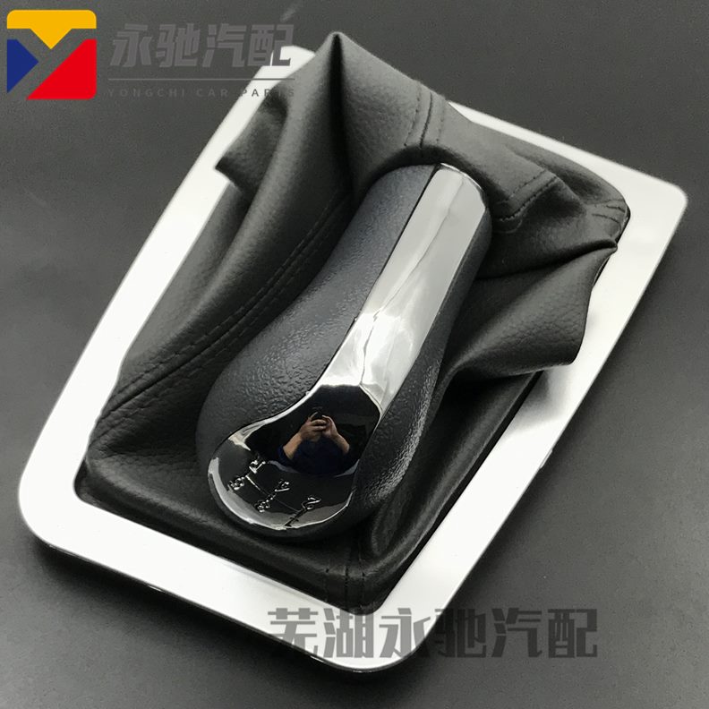 杆护奇瑞换档挡云旗12新手柄2-配件防尘套罩档款护手球换排框套带