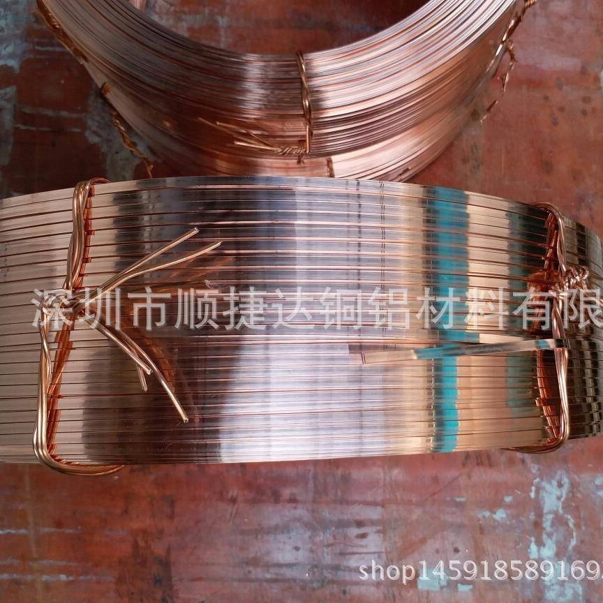 T2半硬国标紫铜扁线C110超薄超窄扁紫0铜丝加工磷铜扁TOE线