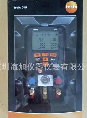 德图e力sto549子冷媒表t|德电图549电子冷媒RBU表检测仪压表