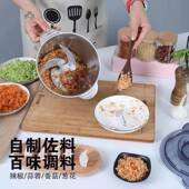 电动绞肉机543多功能理蒜蓉搅拌食料品不锈钢家用碎蒜泥级辣椒菜