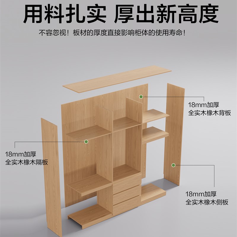 全实木橡木衣柜家用卧室原u木风简约现代小户型储物收纳组合衣橱
