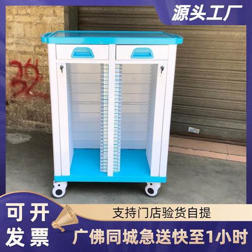 病历车不锈钢例病历夹AB284S病历柜历本车车塑料病历病夹推车病车