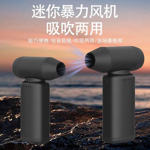 暴力轮风扇F18迷涡户外露高营手持13万速无你刷高速鼓风机强力吹
