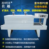E膜热收缩机矿泉水861啤酒膜收膜缩打包机饮料纯净P水PE收缩包装