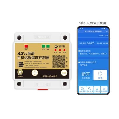 智能温控器数显表220V380V全自动温度控制仪开关可调数字控温工业