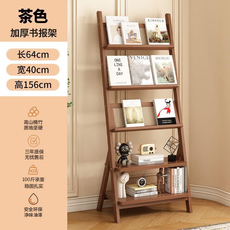 塑藤报刊2025新款杂志架