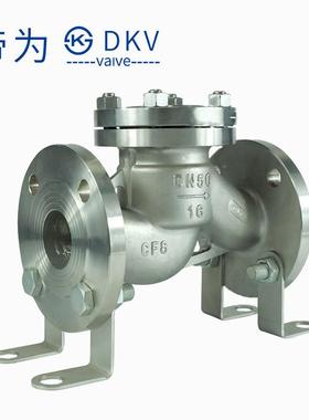 为DKV现货4H304不锈钢升降式法兰止回阀HDQA41H/H4旋帝启式止回阀