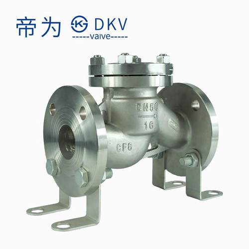 为DKV现货4H304不锈钢升降式法兰止回阀HDQA41H/H4旋帝启式止回阀