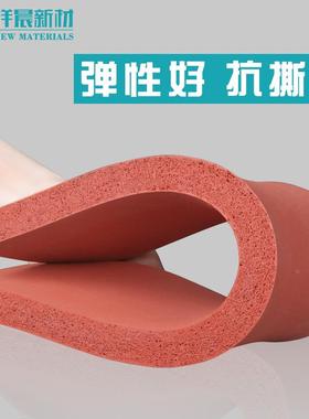 发泡硅胶减板震耐高温绵可背垫胶密封硅胶海板卷材胶FND皮带背胶