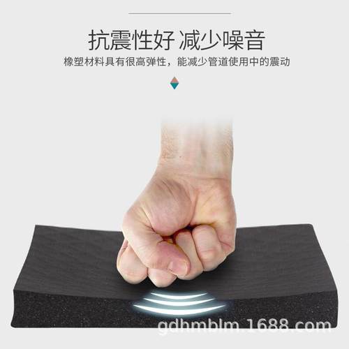 绵华板美b橡塑橡塑板防火橡塑保温板243橡1塑海板加厚