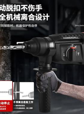 型EDV电锤电电镐多功钻轻大功率工业级冲击钻小型家用混能凝土电