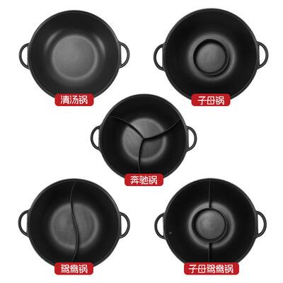 双商盆用珐琅锅鸳鸯LS-52.1锅火锅磁汤锅电炉不粘锅搪瓷珐琅锅耳