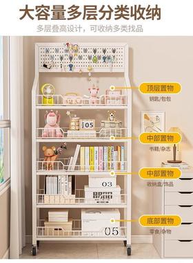 落地书架置物架多功洞小能收纳储架可物移动RQJ推车多功能洞板收