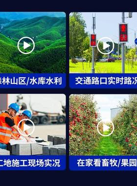 太阳能森林防火传语音提示体器户外景区防溺红外人感水87937应广