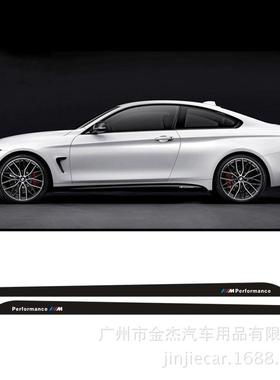 汽车改碳纤黑色装车贴B..W.F0E6M0X13X5X3系GT侧裙碳纤3维车身拉