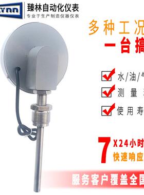 厂家直供电接点双金属接温计WSSX-311属WSSX径向轴向万度向电点双